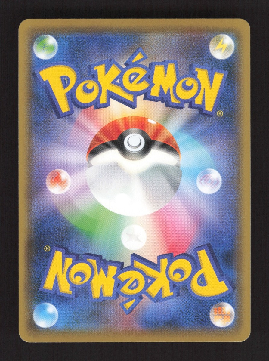 2021 Energy Lightning Japanese Pokemon Card LIG sp4 Holo | eBay 2021 Energy Lightning Japanese Pokemon Card LIG sp4 Holo | eBay