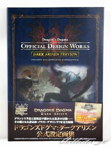 Jp Book Dragon S Dogma Official Design Works Dark Arisen Edition Ebay