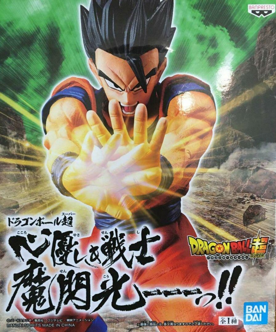 その他 Gohan Dragon Ball Z GxMateria Gohan III