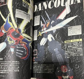 Sega Saturn Super Robot Wars F F Final Chapter F Perfect Guidebook Set with