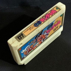 Kaiketsu Yanchamaru Famicom Cartridge Only Used Tested Authentic Japanese ver