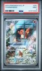 Japanese SVG #051 Charmander PSA 9