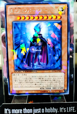 D.D. Esper Star Sparrow DT14-JP001 Rare Holo OCG Yugioh JAPAN