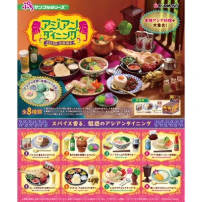 Re-Ment Petit Sample Serie Asian Dining Alle 8 Figuren Set Box Japan Offiziell