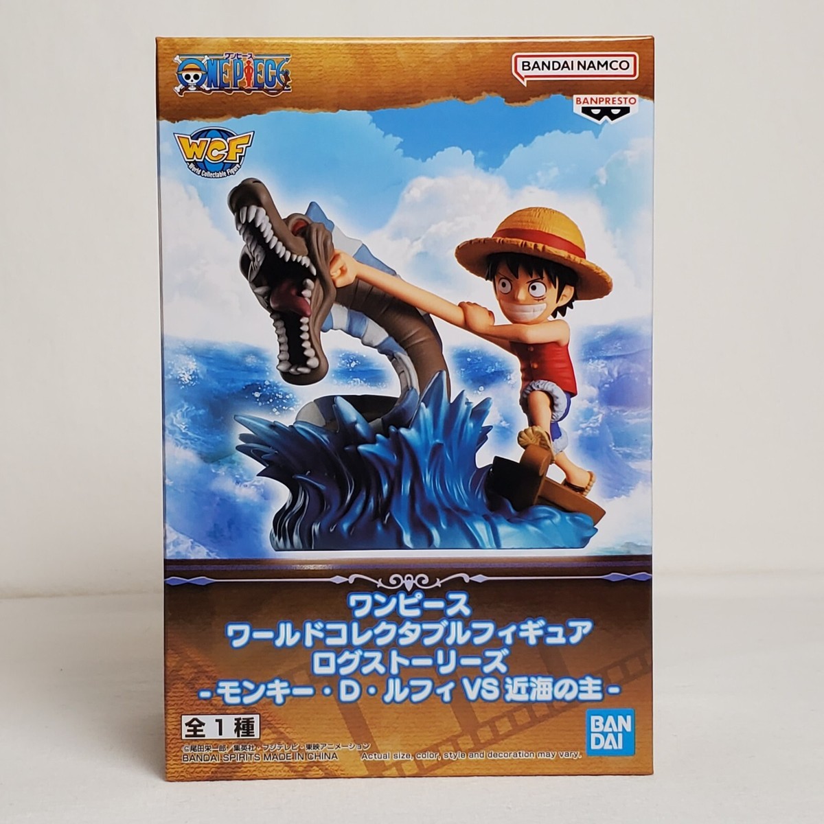 One Piece Banpresto Log Stories Monkey D. Luffy Vs Sea Monster