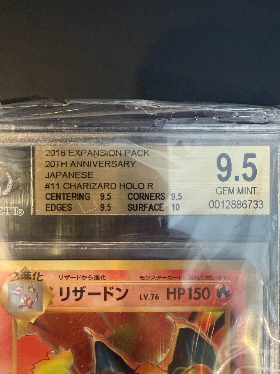 2016 20th Anniversary Japanese #11 Charizard Holo R CP6 011/087