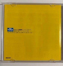 PC Engine Taiheiki NHK Taiga Drama Japan Region