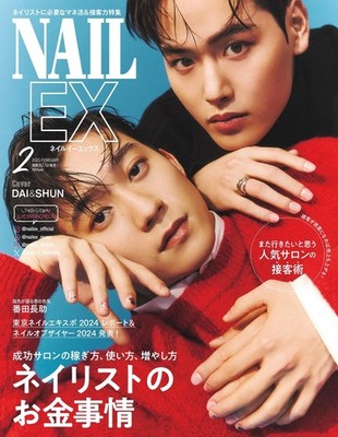 NAIL EX Feb 2025 Magazin Japan DAI & SHUN Nageldesign Techniker Maniküre