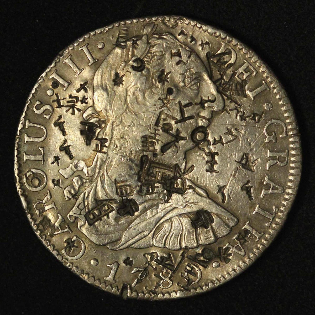 メキシコ　8レアル　旧家、蔵出品 1888年 メキシコ 8レアル銀貨 メキシコシティ MS-63 PCGS
