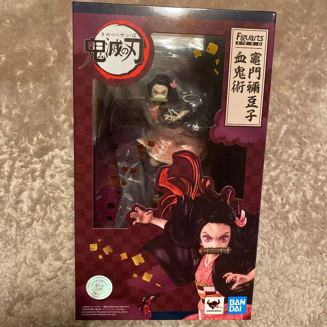 Nezuko Kamado Blood Demon Art - Demon Slayer - FiguartsZERO - Bandai