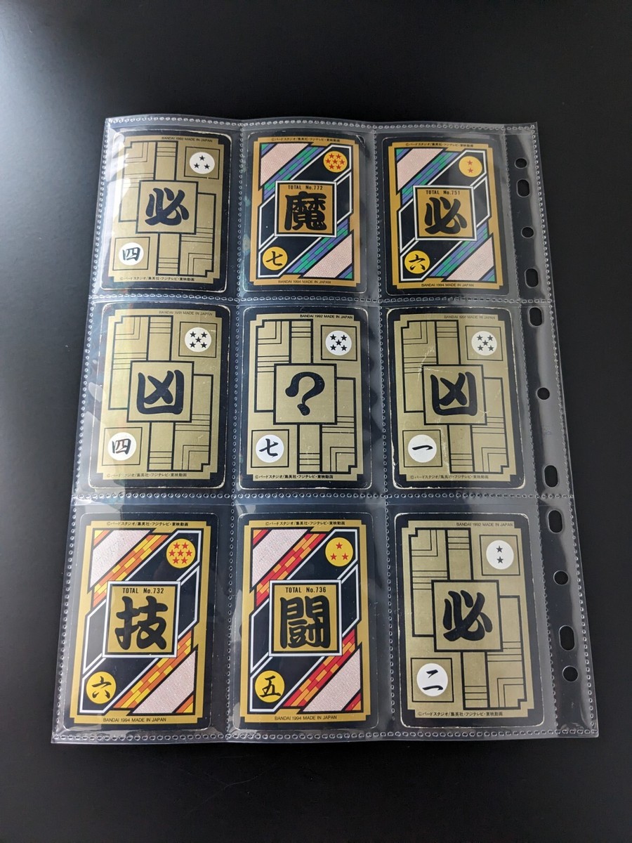 昔のカード 2017 Zygarde EX PSA 10 SR - カルドバ