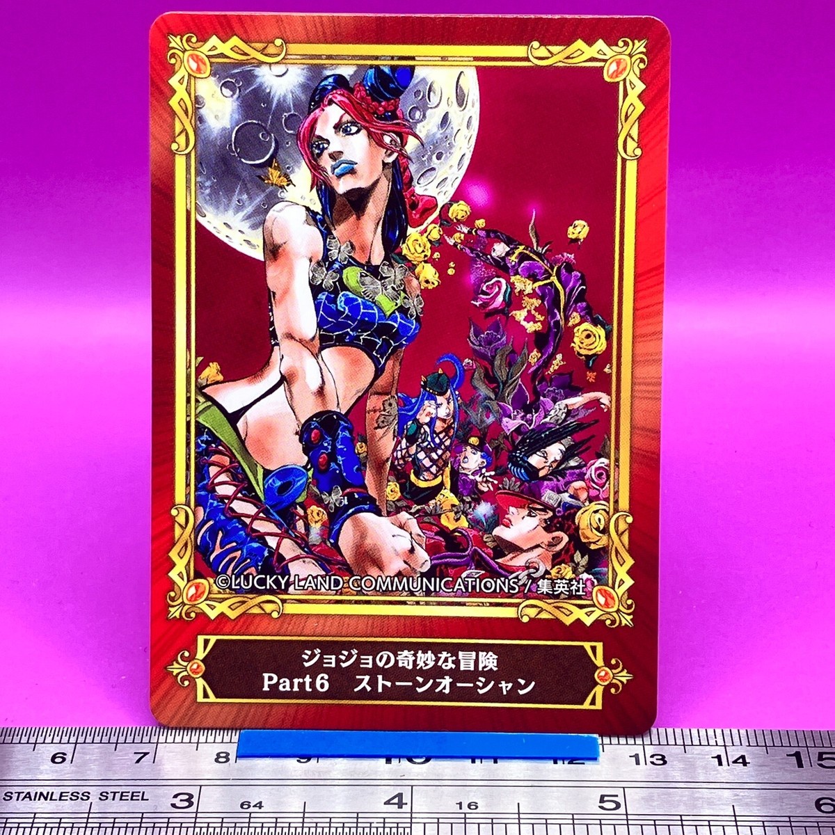 JoJo's Bizarre Adventure Jump Fair Animate Card Anime Comic Promo
