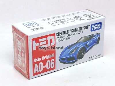 TOMICA Asia Original AO-06 CHEVROLET CORVETTE ZR1 1/64 TOMY 2023