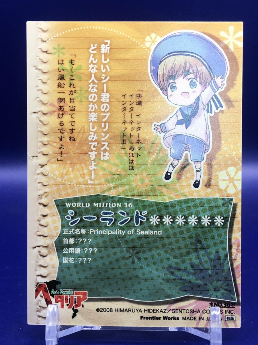 ヘタリア(36) Sealand 36 Axis Powers Hetalia Card Frontier Works 2008 Japanese