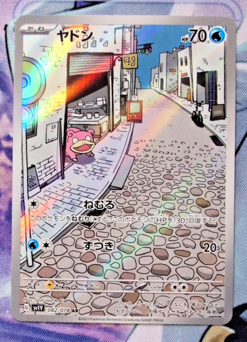 Slowpoke 082/078 Pokemon Violet Ex
