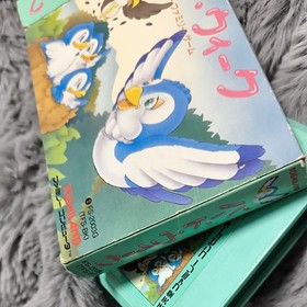 Famicom Soft Bird Week box with instructions Nintendo