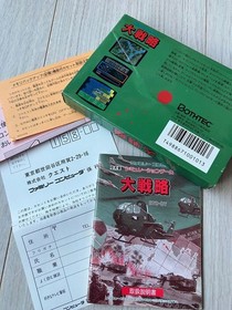 ADVANCED WORLD WAR DAISENRYAKU Nintendo Famicom  Japan Import F/S FedEx DHL