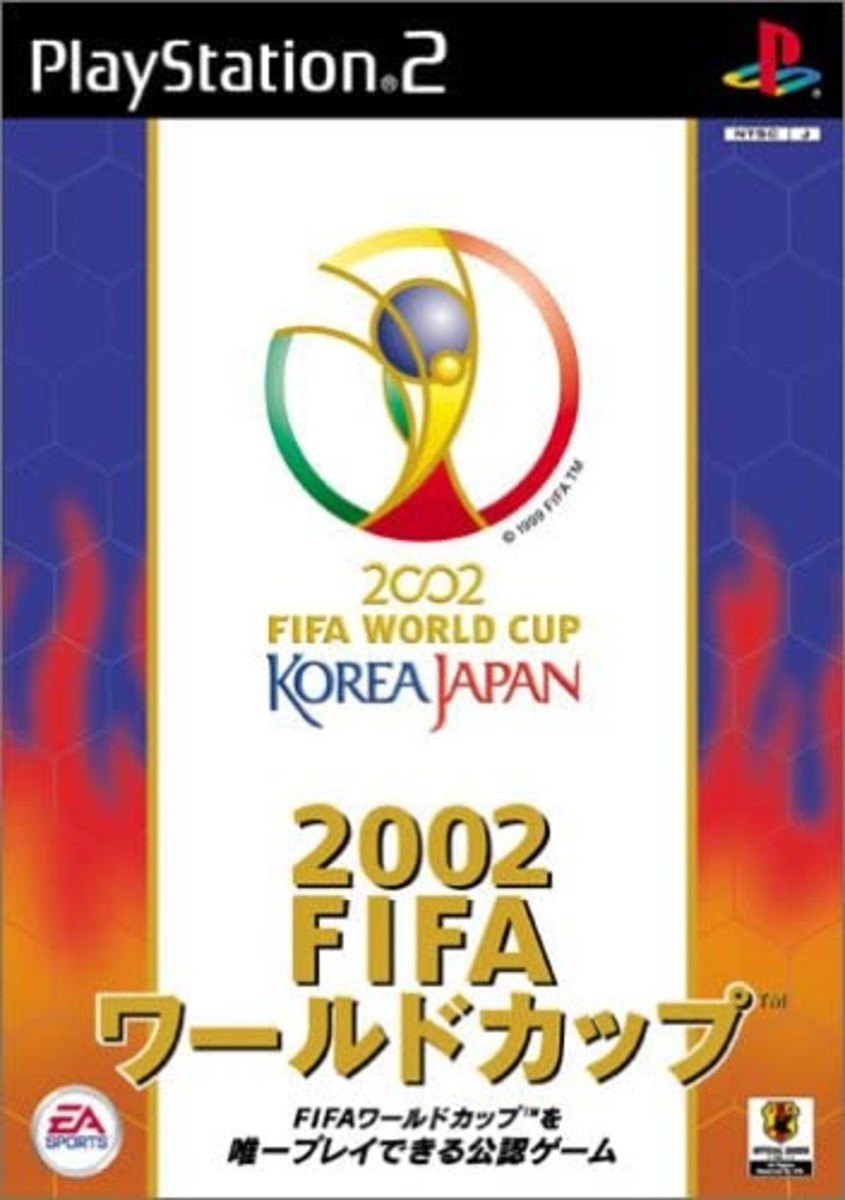 PlayStation2 -- 2002 FIFA World Cup Korea Japan -- PS2 F/S w