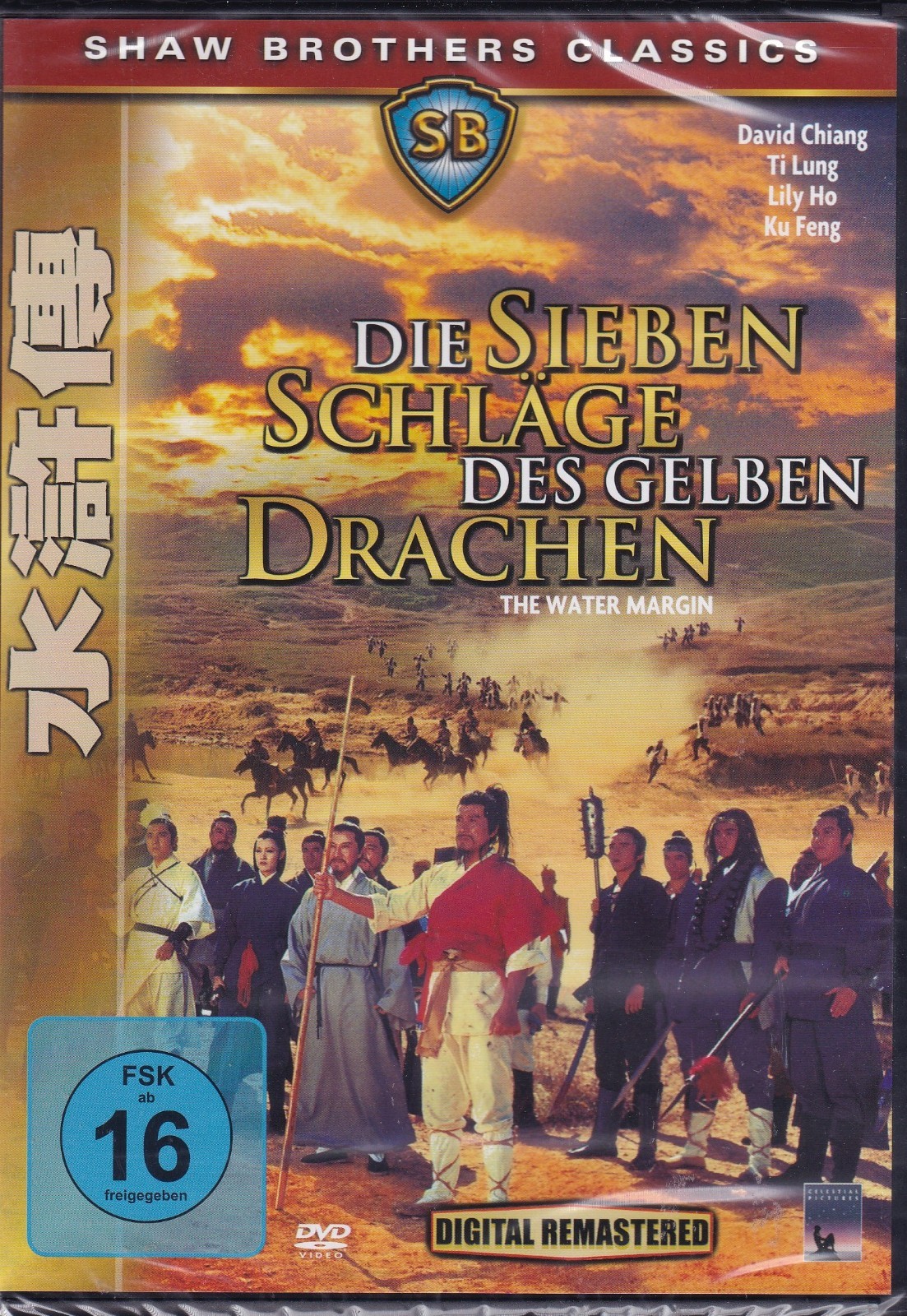 Die sieben Schläge des gelben Drachen (DVD) - Bild 2