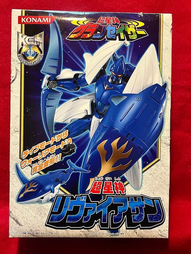しん Super Seishin Gransazer Leviathan 267994 | eBay