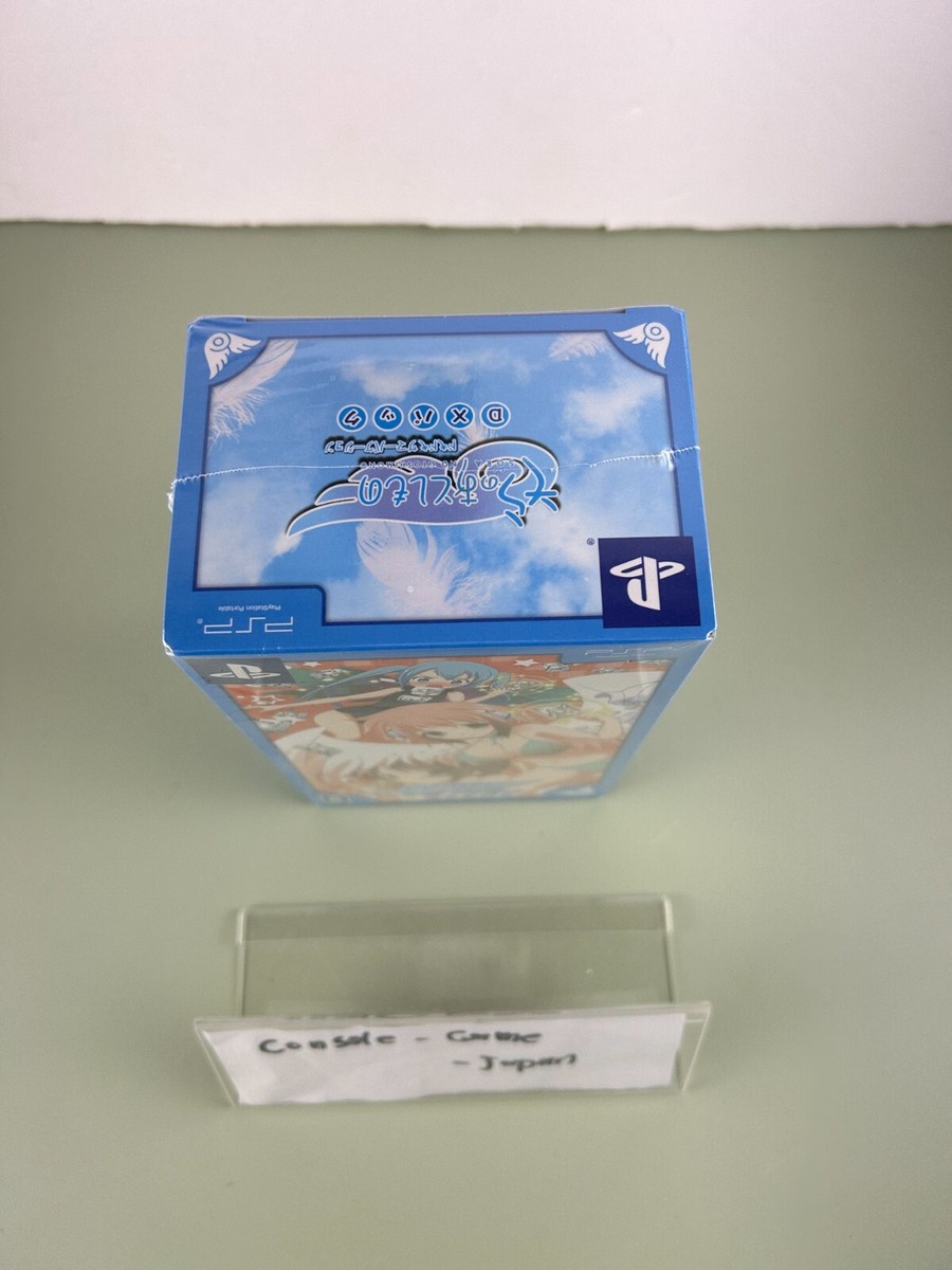 PSP Sora no Otoshimono Dokidoki Summer Vacation DX Pack NEW | eBay