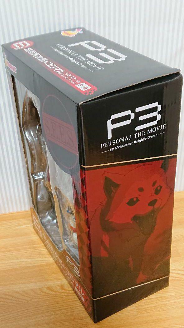 Atlus Présente Le Personnage De Shinjiro Aragaki Pour Persona 3 Reload - Méga Force - Foto 9