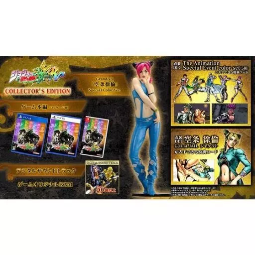 Bandai PS5 JoJo's Bizarre Adventure: All-Star Battle R Collector's