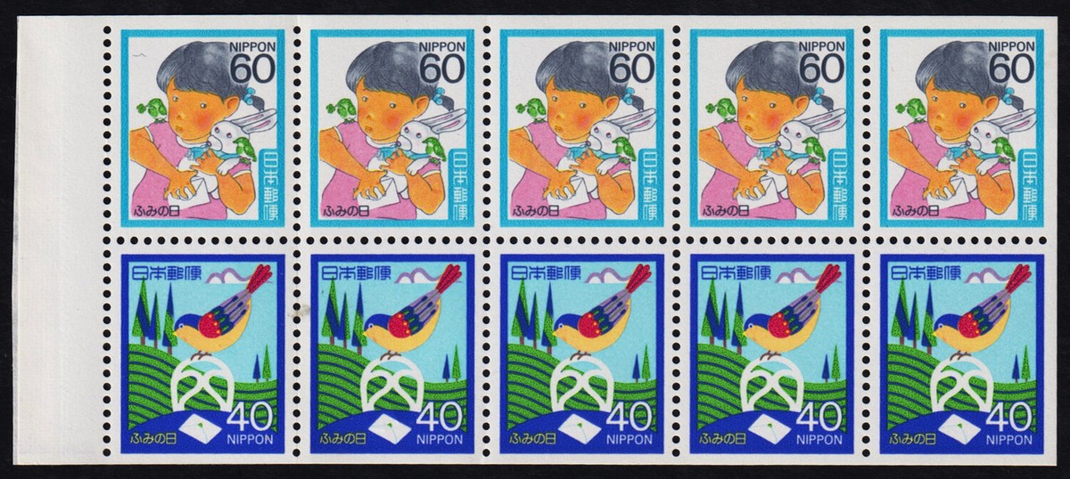 Japan Scott 1678a Booklet Pane (1985) Mint NH VF, CV $9.25 W | eBay