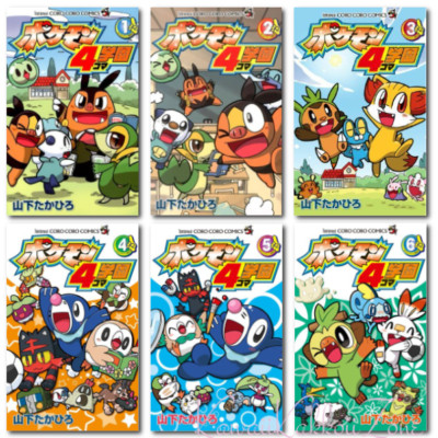 Pokemon 4-koma Gakuen comic book set Japanese language Manga Lot