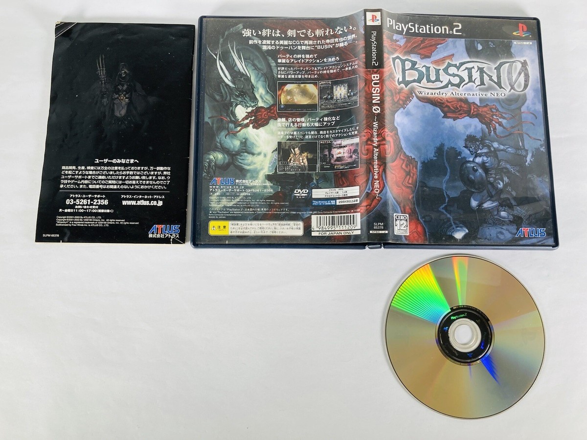PS2 Busin 1 0 Wizardry Alternative NEO PlayStation Japan JP PS2 Busin 1 0 Wizardry Alternative NEO PlayStation Japan JP