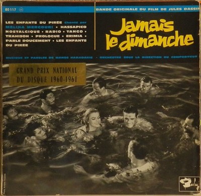 MANOS HADJIDAKIS MELINA MERCOURI Jamais Le Dimanche French 10inch LP 60s OST