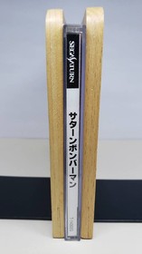 SS Saturn Bomberman Hudson SEGA Saturn SEGA