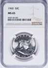 NGC MS-65 1960 Franklin Half Dollar