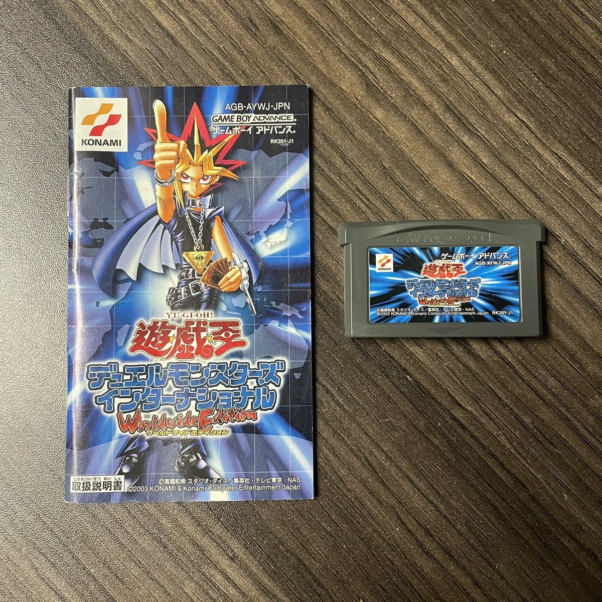Yu-Gi-Oh Worldwide Edition: Stairway to the Destined Duel Yu-Gi-Oh Worldwide Edition: Stairway to the Destined Duel