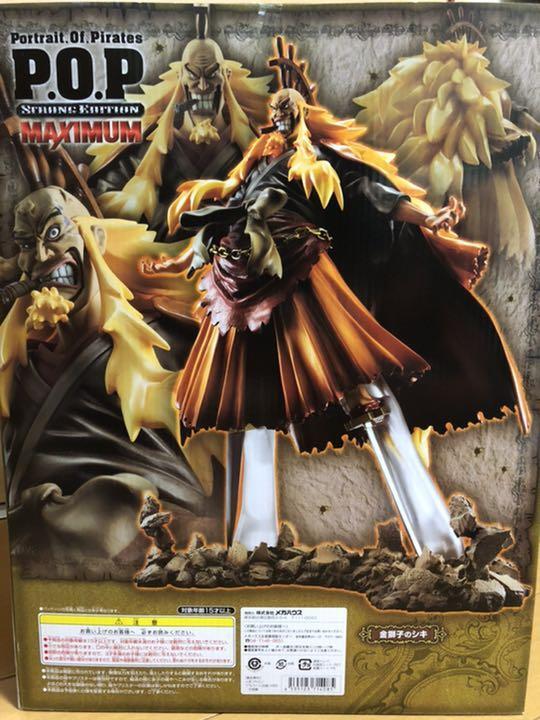 P.O.P Golden Lion Shiki Excellent Model LIMITED Figure One Piece