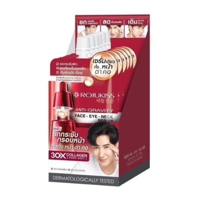 6x Rojukiss Face Eye Neck Serum Anti Gravity Wrinkles Aging Lifting Skin 8 ml