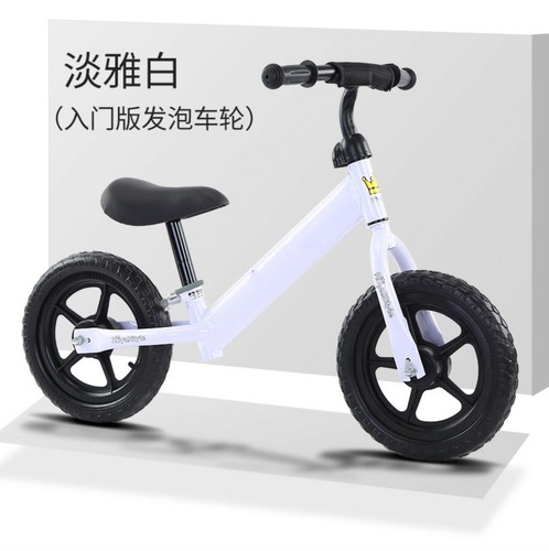 Kids Balance Bike Metal Frame Children 
