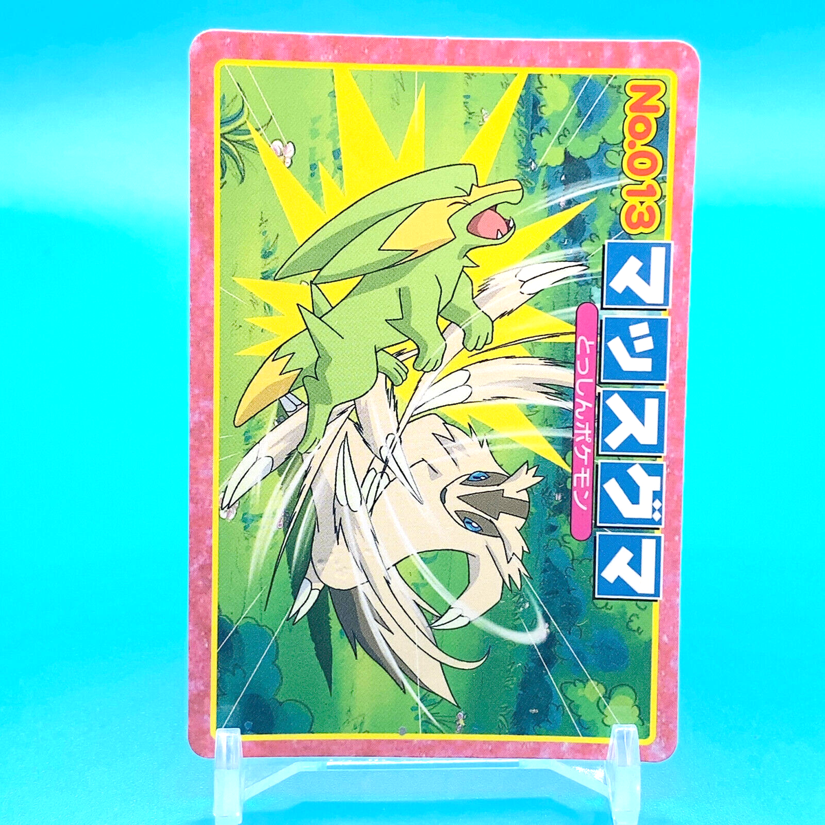 Pokemon Card Top Linoone No.013 Nintendo Japanese Anime Made In