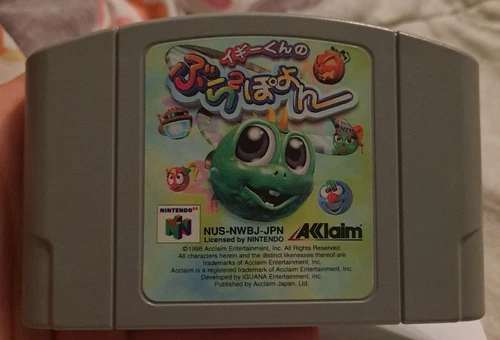 Iggy's Reckin' Balls NINTENDO 64 Cartridge ONLY Japan Import US seller