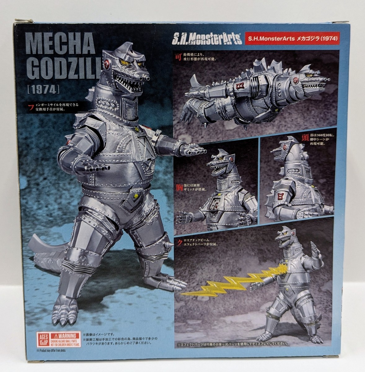 NEW] Bandai S.H.MonsterArts Mechagodzilla 1974 Figure Godzilla | eBay