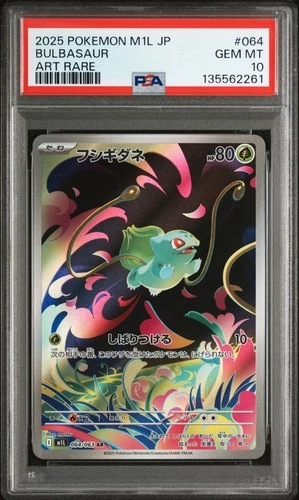 2025 POKEMON JAPANESE M1L-MEGA BRAVE ART RARE #064 BULBASAUR PSA 10