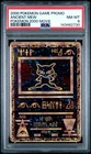 2000 POKEMON GAME MOVIE POKEMON 2000 MOVIE ANCIENT MEW PSA 8