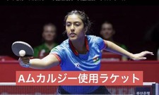 Table tennis racket Neubauer Anti A Mukherjee Flare