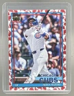 2026 Topps Series 1 Seiya Suzuki Base (RAW)