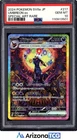 Pokemon 2024 Umbreon ex 217/187 SAR Terastal Fest ex Japanese GEM MINT PSA 10