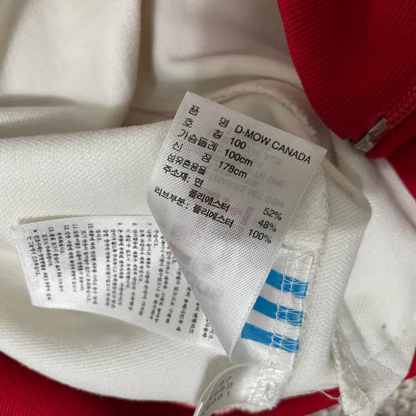 Adidas Canata Track Top Jacket, L, N.9733, Lightly Used thumbnail 5