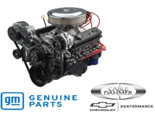 Chevrolet Performance SP350/357 Turn-Key 350ci Engine 357 HP @ 5500 RPM 19433034