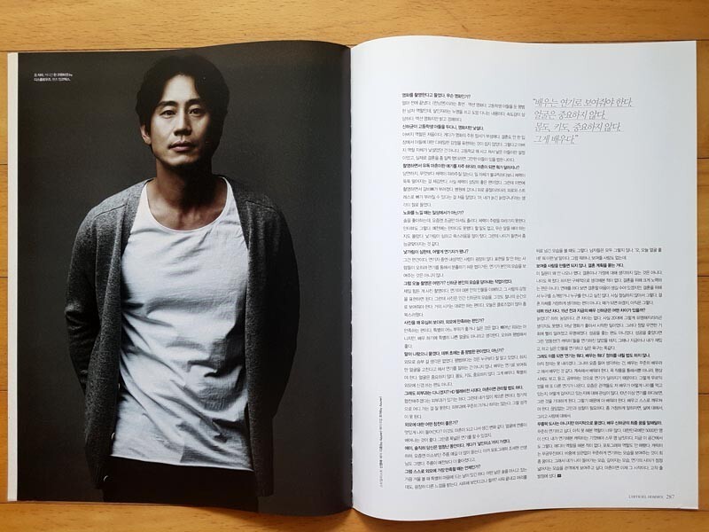Shin Ha-Kyun/Cutting 6P-Not Whole Magazine/L'officiel Korea Shin Ha-Kyun/Cutting 6P-Not Whole Magazine/L'officiel Korea