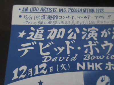 David Bowie 1978 Japan Tour Ticket for Osaka Concert & Flyer Glam