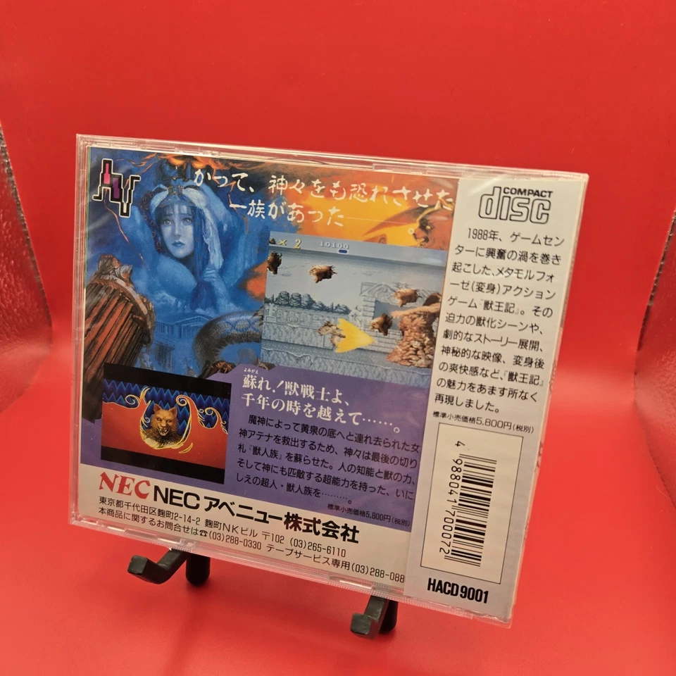 ALTERED BEAST PC Engine CD Japan Import BRAND NEW FACTORY SEALED US Seller Sega  - Image 2 of 4